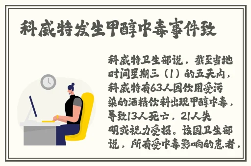 被体育老师c了一节林妙妙
