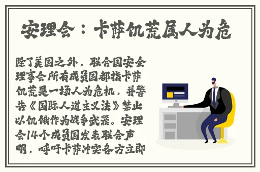 穿半透明上衣